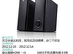 还在犹豫 奋达微博送大礼活动还剩两日