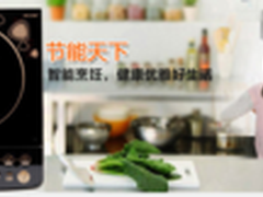 美的电磁炉WK2102苏宁易购价199