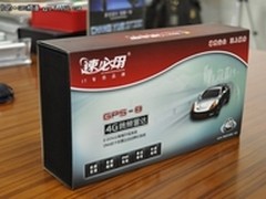 元旦出游免罚单 速必用GPS-8热促680元