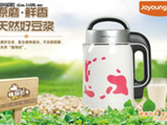 九阳豆浆机DJ11B-D30EC 苏宁易购价399