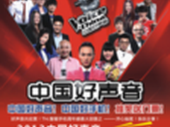 ThL手机成深圳站唯一指定智能终端