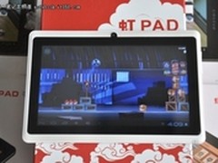 [重庆]年末特惠超低价 长虹H701仅399元