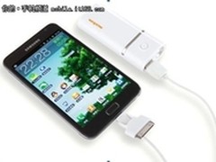 功能多样的沃品移动电源你了解多少？