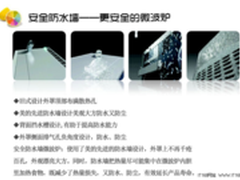 美的微波炉MM721NG2-PW1苏宁易购价349