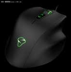ARM搭配8200DPI引擎 NAOS 8200游戏鼠标