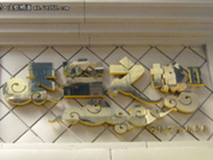     天空之城网吧-技嘉Z77搭22nm至强