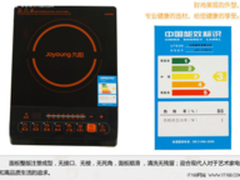 九阳电磁炉JYC-21ES10苏宁易购价185