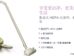 飞利浦吸尘器FC8270苏宁易购价539