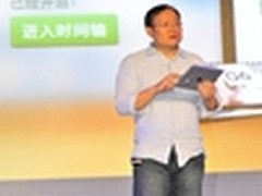 人人网推出全新个人主页“人人时间轴”