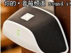 JBL荣膺iLounge和CES两大行业权威大奖