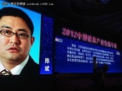 宏图三胞获评信息产业年度影响力企业