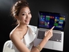 i5触屏Win8超极本 华硕S400CA仅5299元