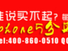 身材迷你性能强悍 iPad mini报价2780