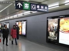 市民刷卡有福利 月刷卡月中奖”引围观