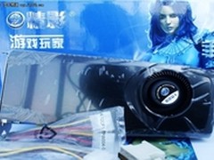 返现700元！精影GTX680 折合仅2599元！