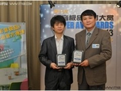 特玛偲(Timax)投影屏幕 荣获综合实力奖