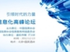 移动安全接入及其在公安行业的应用