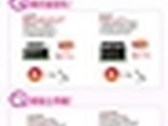 闪瞎你的双眼 联想LJ3700D上市价3499元