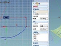CAXA三维CAD教程：做个亮闪闪的元宝