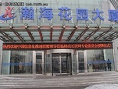 移动互联网专业委员会授牌仪式