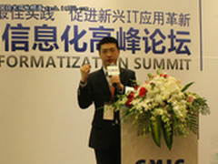 深信服移动业务交付解决方案