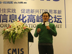 金万维高翔：移动信息化易用性更重要