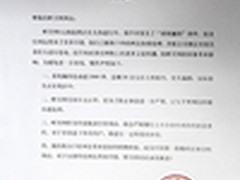 鲜贝网回应漏洞事件2000多免费单全部发