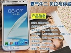 “末日”N7100（16G）大促销仅售3580元