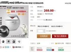 奋达天鹅全网首发开启特价预售给力回馈