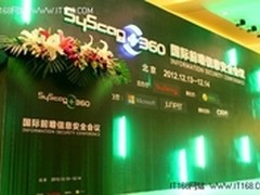 360浏览器免流版获峰会最佳工具应用奖