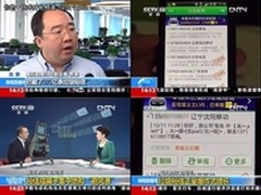 大灾难面前 互联网公司该扮演什么角色?