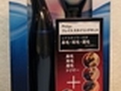 一个顶四个 试用飞利浦脸部修理一体机