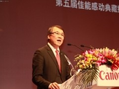 群星闪耀 感动典藏摄影大赛颁奖礼启幕