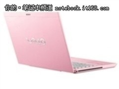 13.3英寸小清新 索尼SVT13117ECP报价