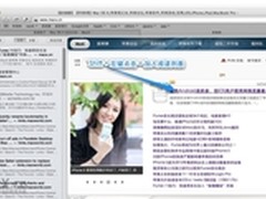 六个你可能不知道的MacOS X 10.8小技巧