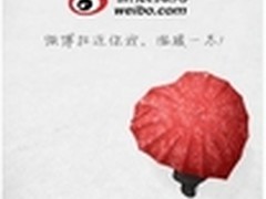 新浪微博客户端全面更新