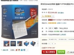谁才是你最钟意的DIY三代酷睿攒机神器?
