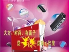 圣奇仕移动电源——真爱同行 温馨你我