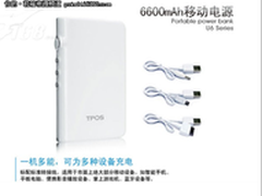 简洁时尚一机多能TPOS U6移动电源售179
