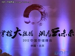 掌控大数据 洞悉云未来