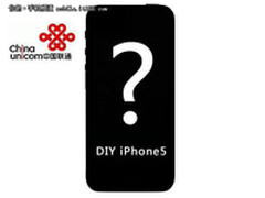 DIY iPhone5？广东联通圣诞活动玩新意