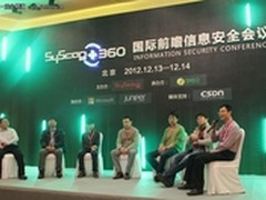 SyScan360:大腕云集 共话网络安全新势