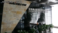佳能激光一体机为文印信息安全保驾护航