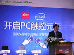 国美与英特尔战略合作 开启PC触控元年