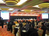 网御星云获"科技创新工程推进大会"殊荣