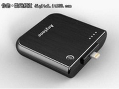 行业先行军 海纳通iPhone5移动电源上市