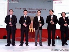 台达荣获社会责任榜“杰出企业奖”殊荣