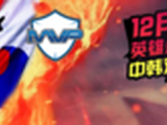     技嘉SWL英雄会第二周再现中韩对抗