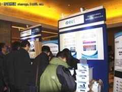 众志和达精彩亮相2012中国存储峰会
