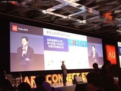   惠普助阵2012欧特克AU中国“大师汇”
